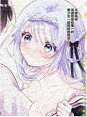纸上迷城 冒险漫画高清封面