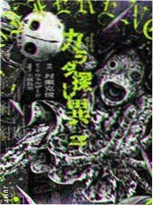 漫画改编资讯高清缩略图