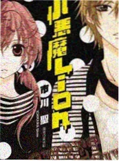 墨线江湖 武侠漫画高清封面